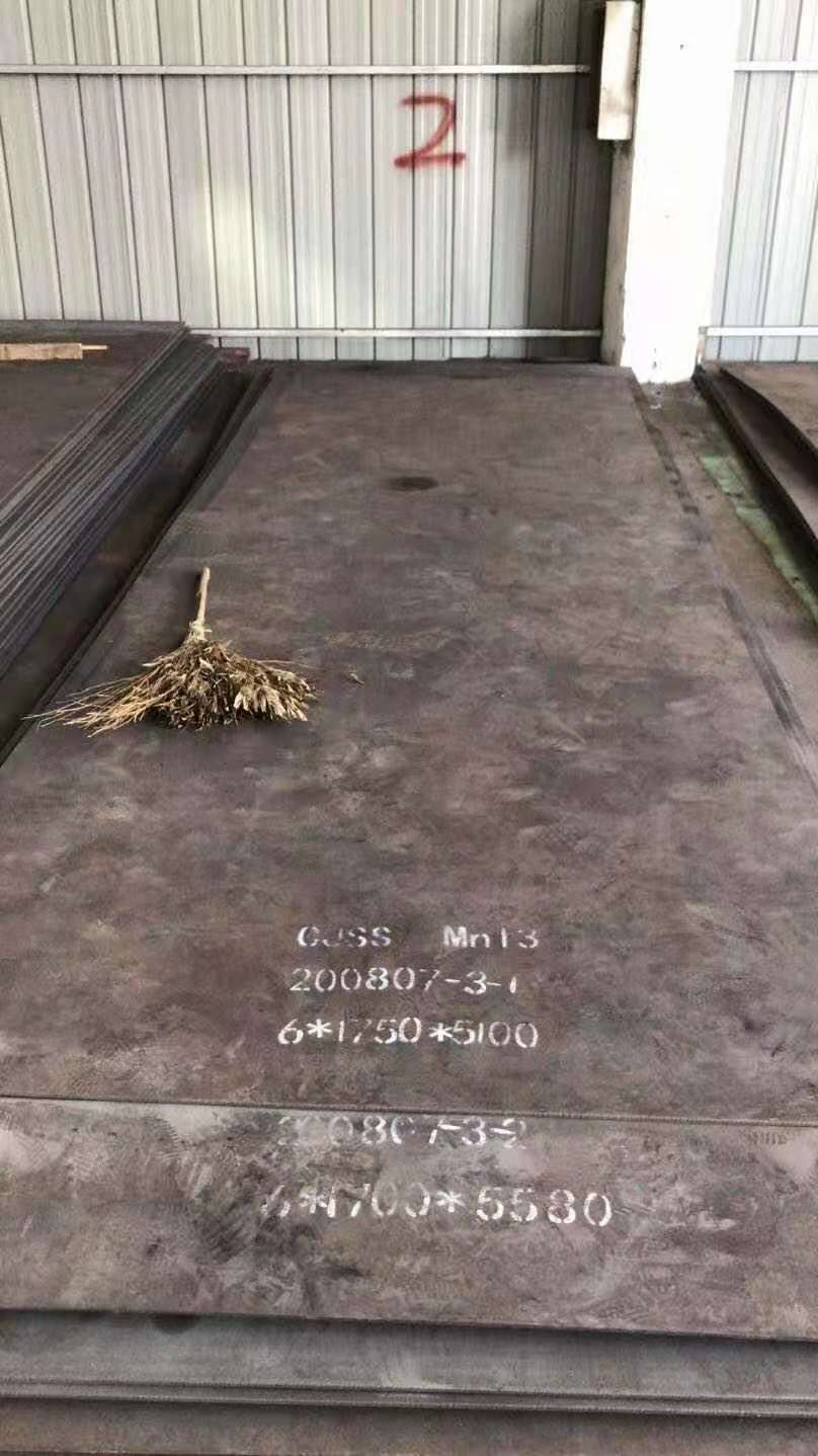 高猛耐磨鋼板